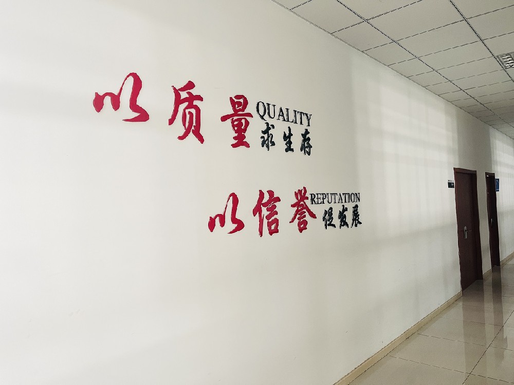 文化墙